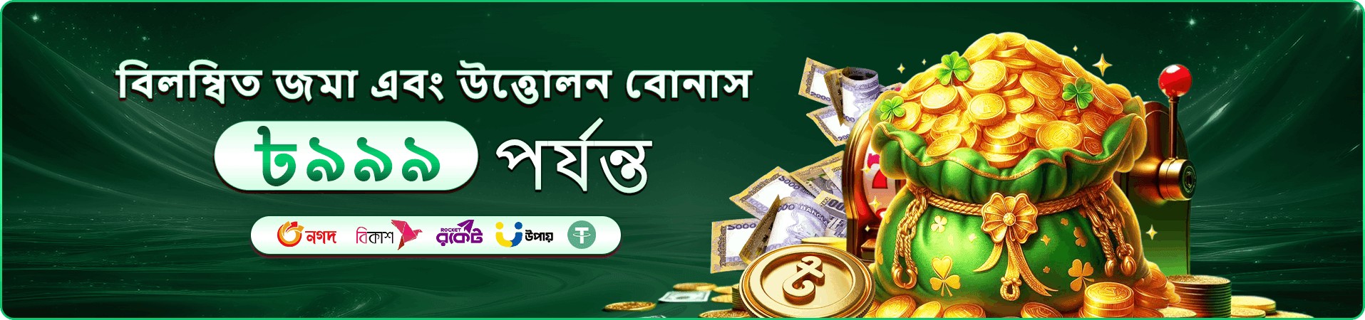 গাঢ় নীল গেমিং প্রচারচিত্র