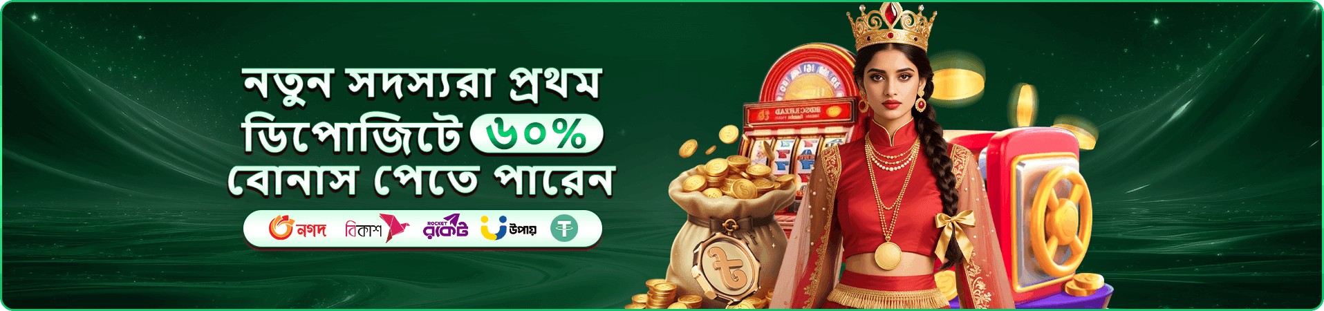 প্রতিযোগিতা প্রচারচিত্র তিন